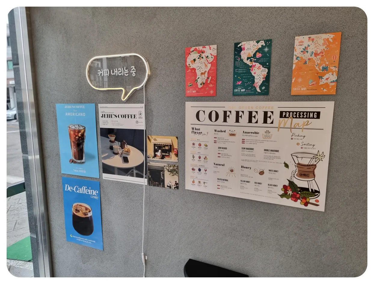 제헤즈커피-내부-포스터