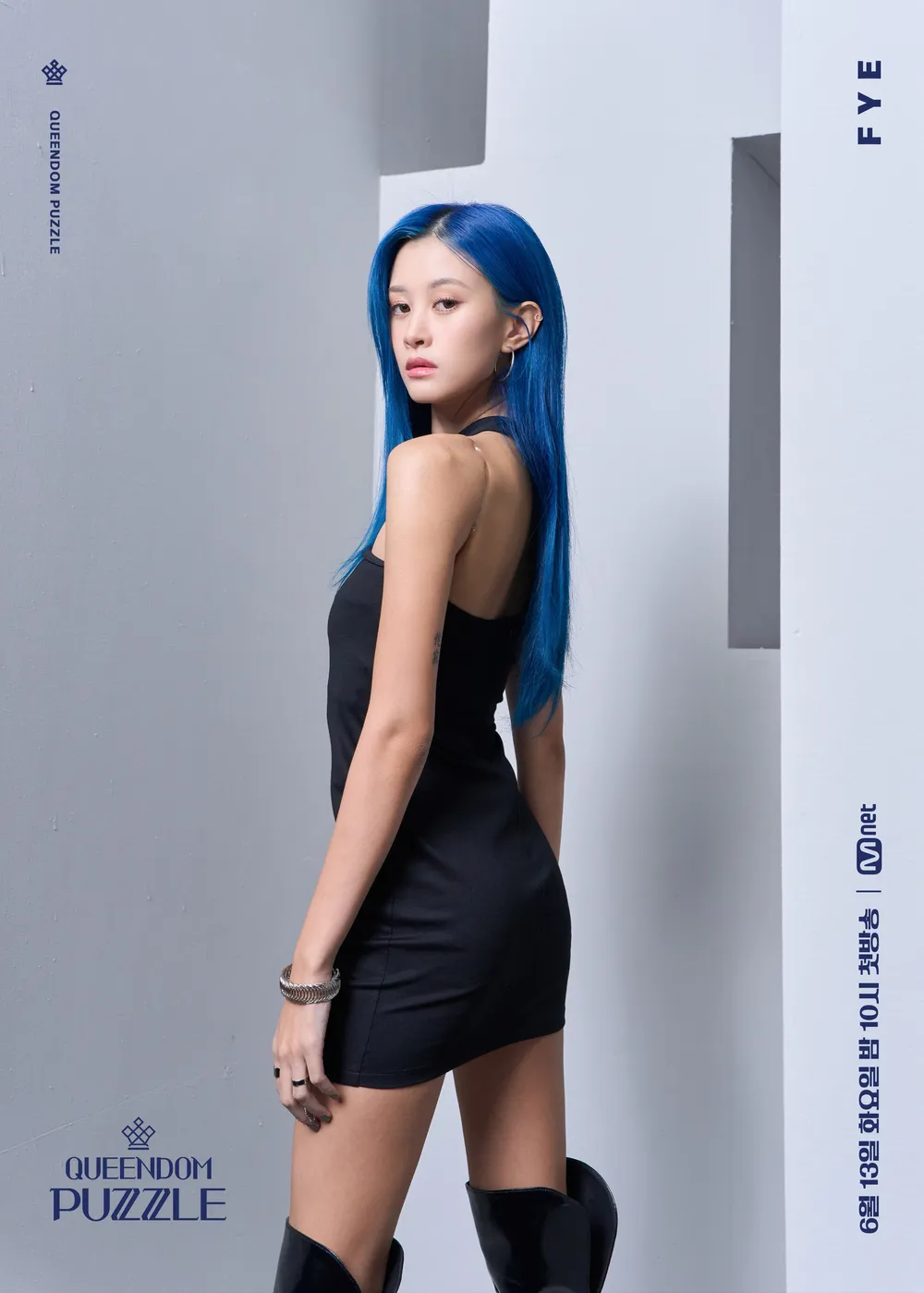 파이(솔로) 프로필 사진.