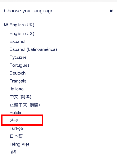 캠브리지 한글 설정 사진