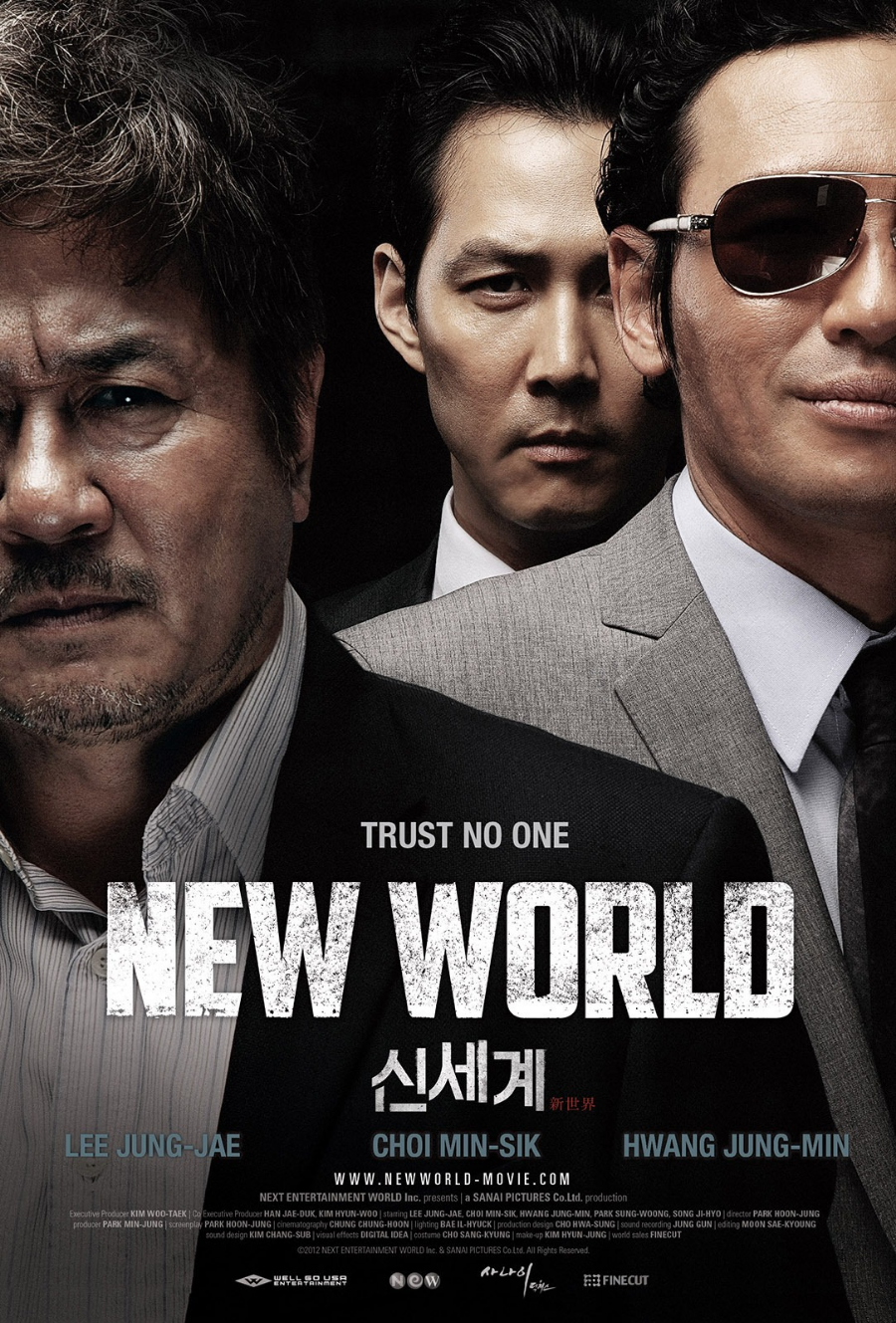 신세계 영화 리뷰