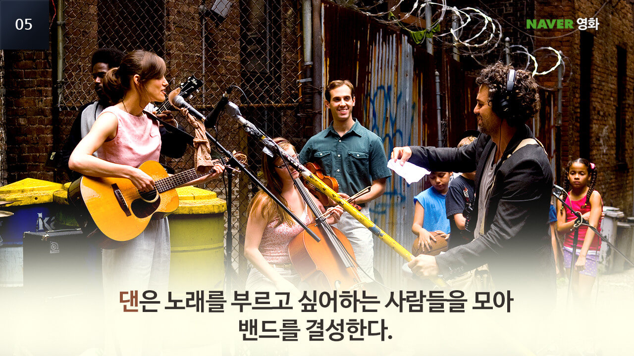 비긴 어게인
