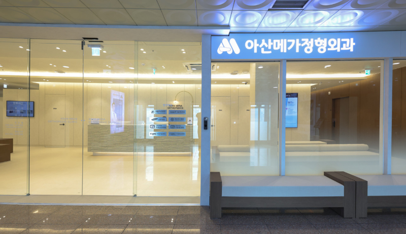 강서구 화곡본동 정형외과 유명하고 잘하는 곳 추천 TOP 5