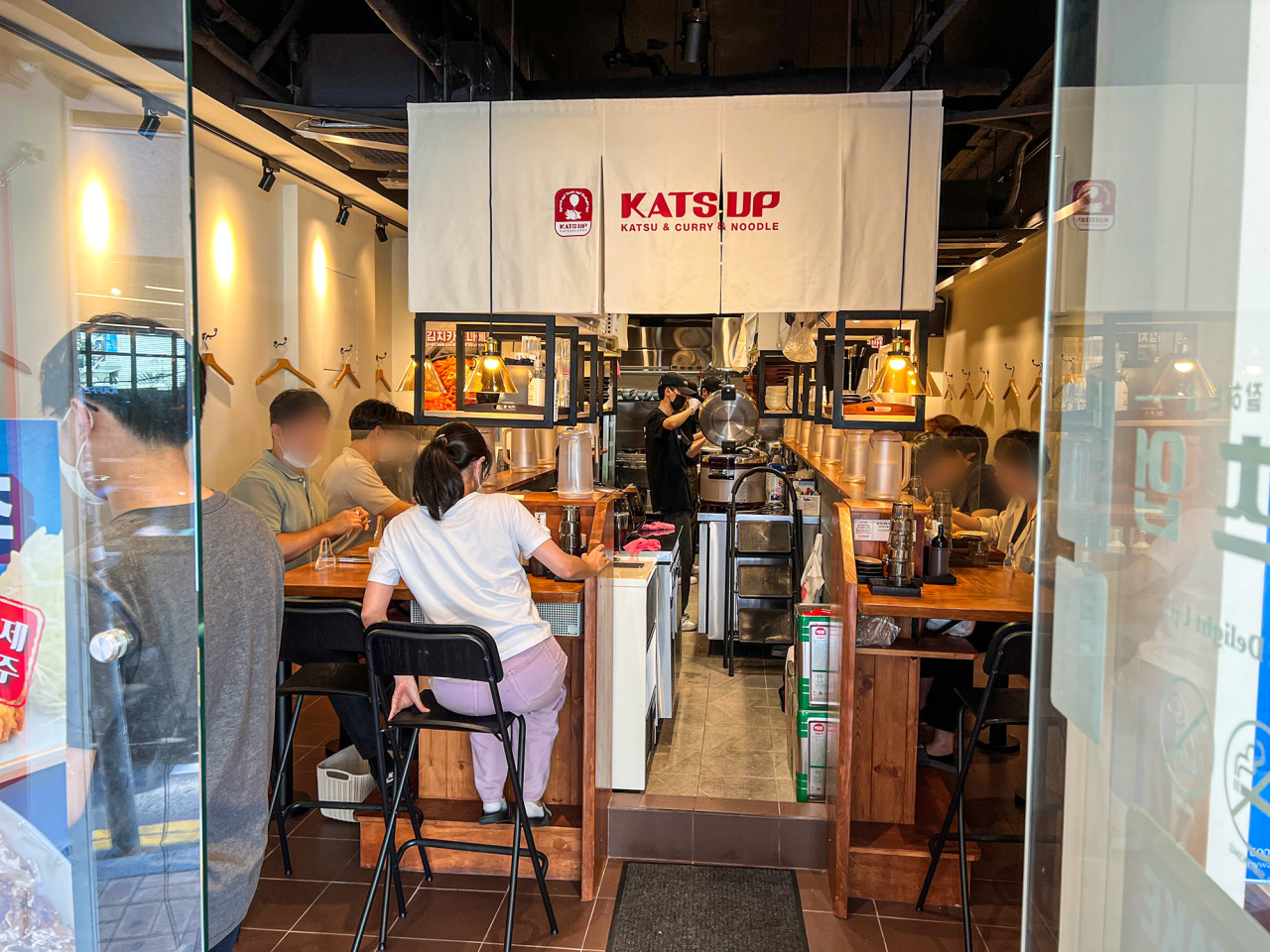 카츠업 홍대점