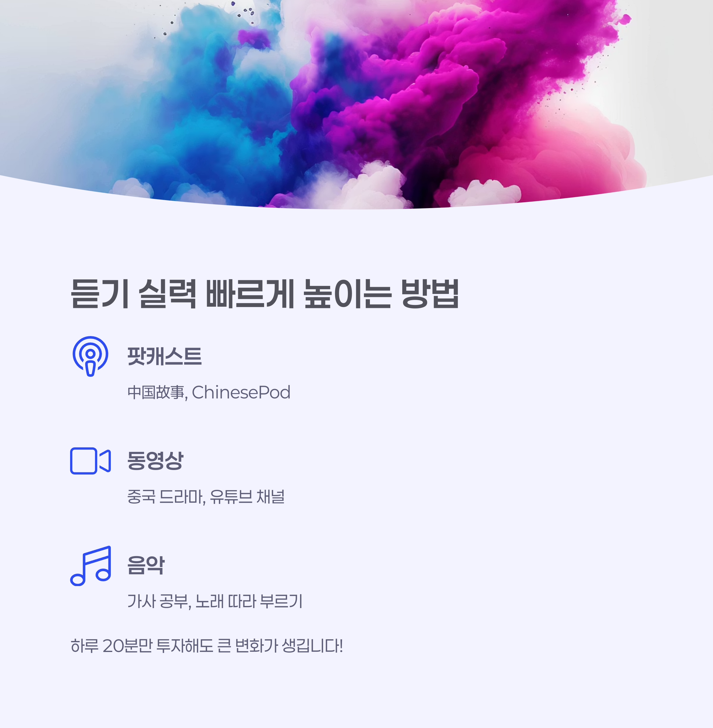 헤드폰을 끼고 집중해서 듣는 사람의 이미지