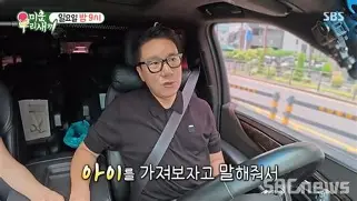 이상민 냉동정자,이상민 재혼, 이상민 시험관, 이상민 재혼녀, 이상민 결혼, 이상민 2세,이상민 아이 시험관,이상민 2세,이상민 미운 우리 새끼,이상민 임신, 연예인 결혼