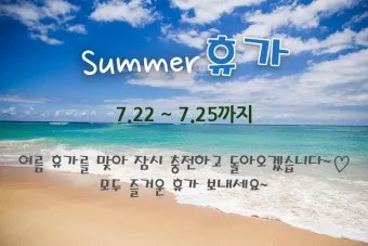 2025년 여름휴가 국내여행지 추천 베스트 6곳 완벽 가이드 포천 광릉수목원_13