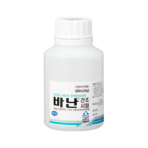 출처-바난건조시럽 HK이노엔 홈페이지