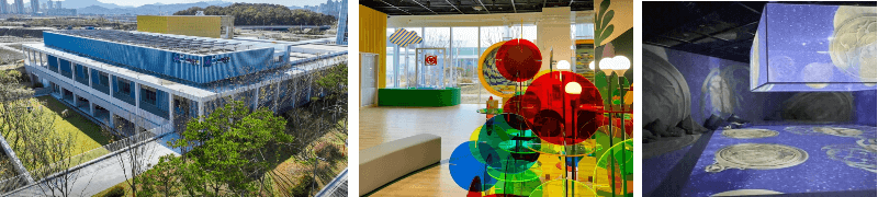 국립어린이-박물관