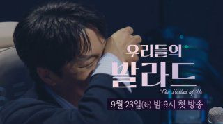 우리들의 발라드2 차태현 전이수 합격 반대 이유｜118표 통과&middot;영재발굴단 인연&middot;정재형 주우재 심사평 제목 복사