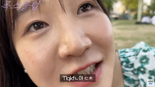 김지유 임우일