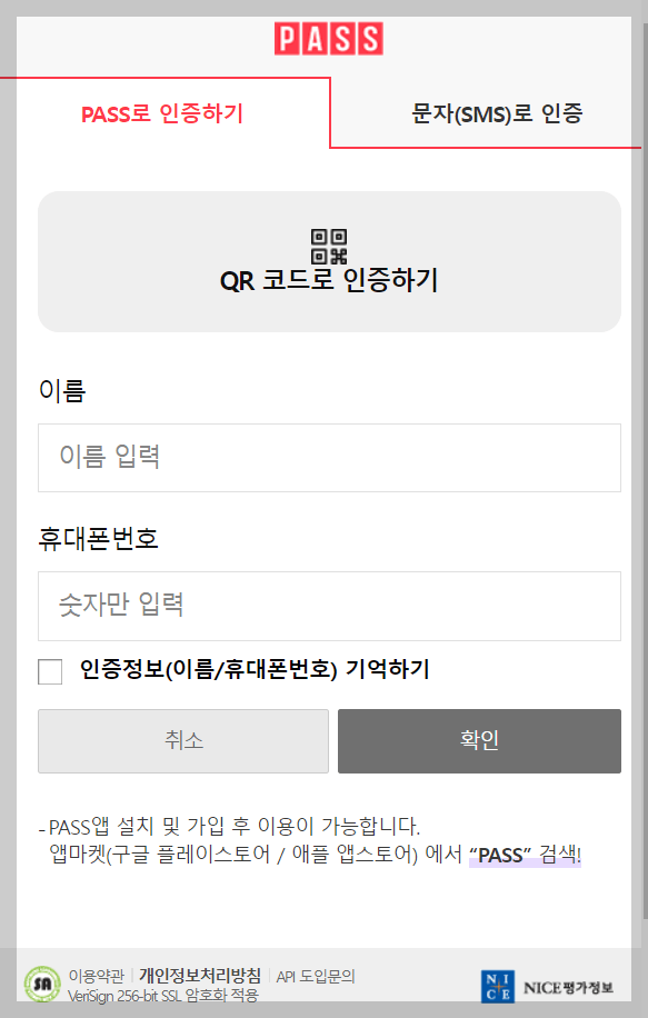 도시가스 절약 캐쉬백 신청 절차
