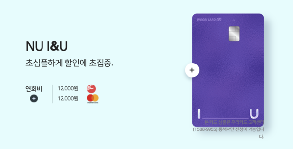 20대 사회초년생, 어떤 신용카드를 골라야 할까? 20대 초중반을 위한 신용카드 추천 BEST 3! (롯데카드, 삼성카드, 카드)