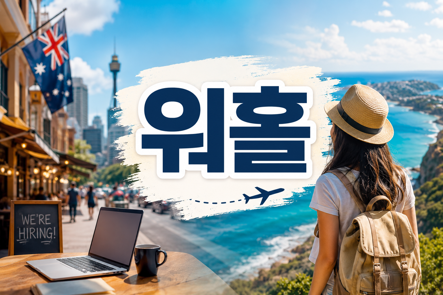 워홀 뜻