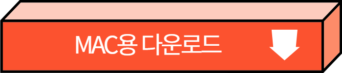 카카오톡pc버전 다운로드 2