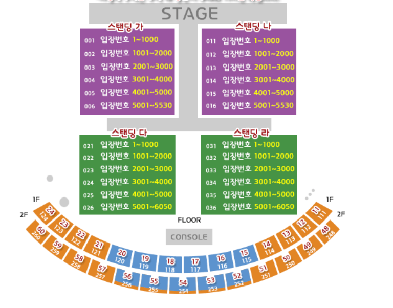 싸이 흠뻑쇼 2024 일정 티켓팅 게스트 꿀팁
