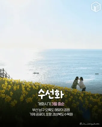 경상도 봄여행 가볼만한곳 베스트 10 완벽 여행 가이드_9