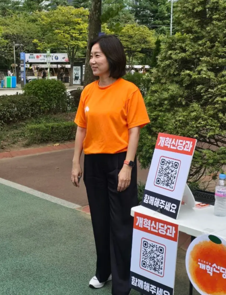 허은아