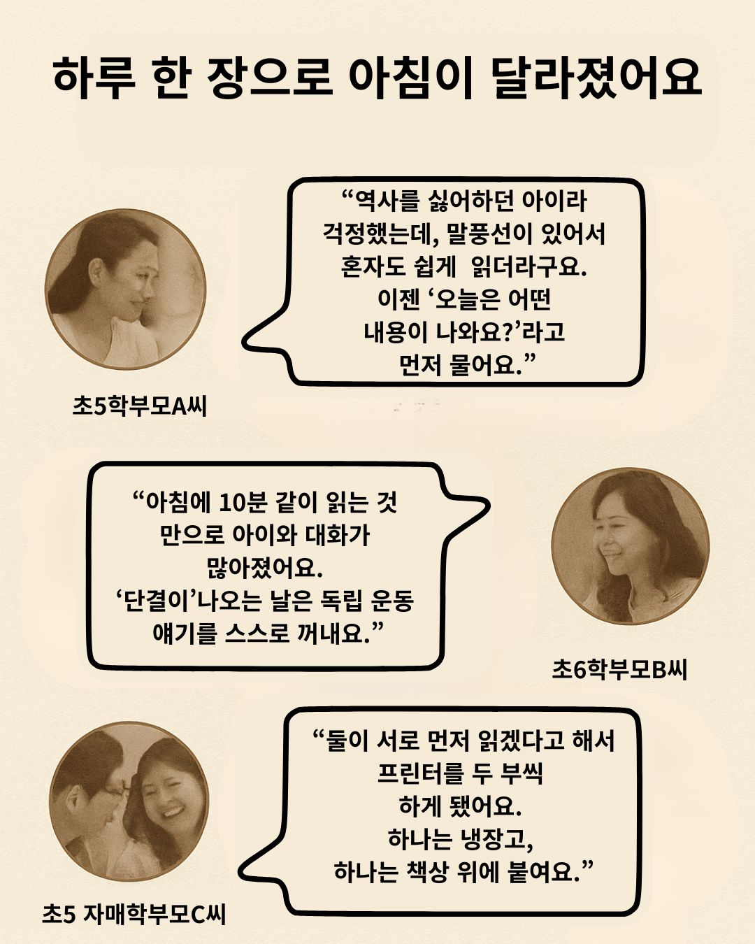 학부모 리뷰