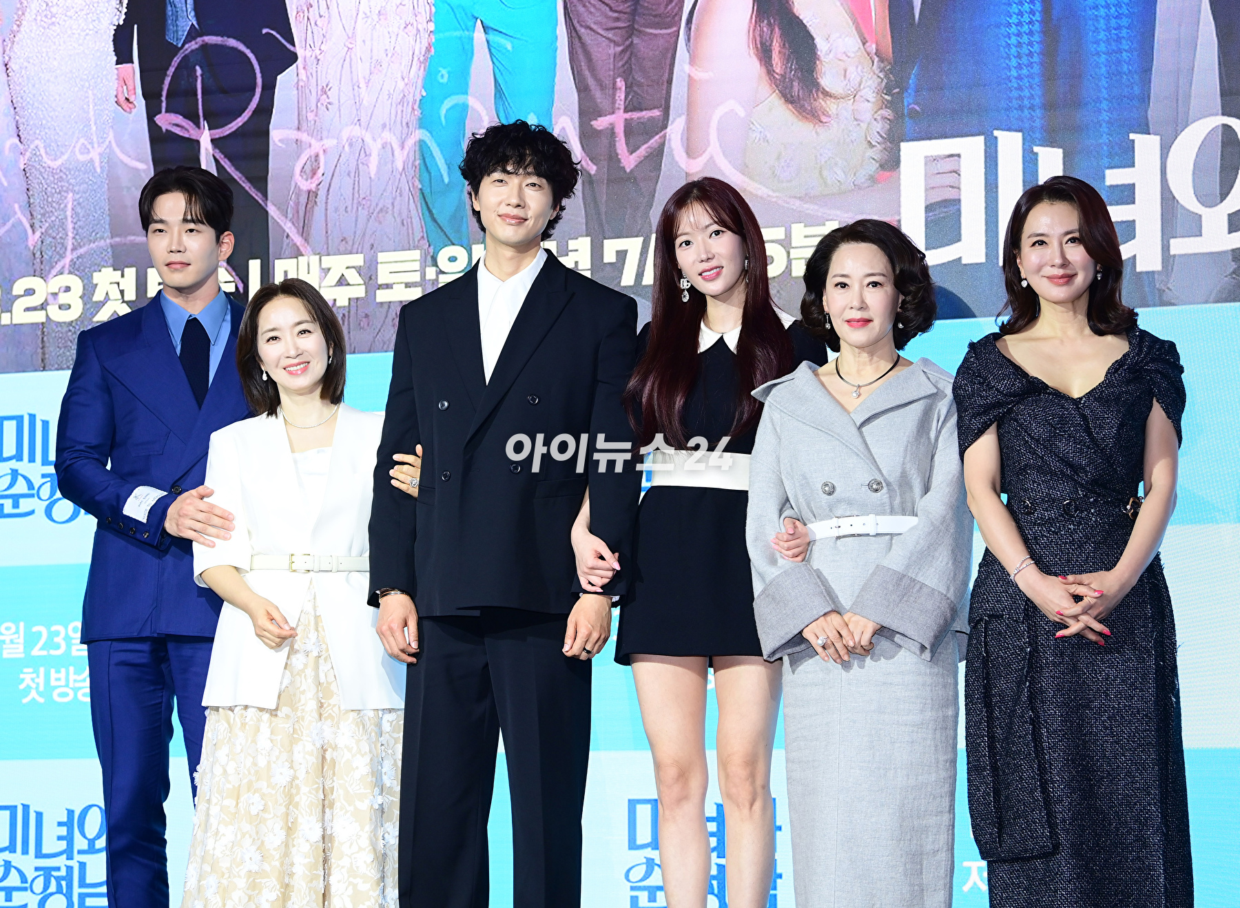 배우 고윤-윤유선-지현우-임수향-차화연-이일화가 21일 오후 서울 마포구 상암동 스탠포드호텔에서 열린 KBS2 새 주말드라마 '미녀와 순정남' 제작발표회에 참석하고 있다. [사진=정소희 기자]