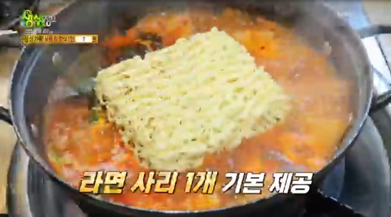 생생정보 가격파괴why 모둠회정식 인천 서구