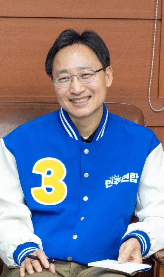 임광현 국회의원 정치 경력