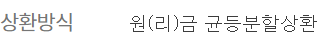 하나은행 징검다리론