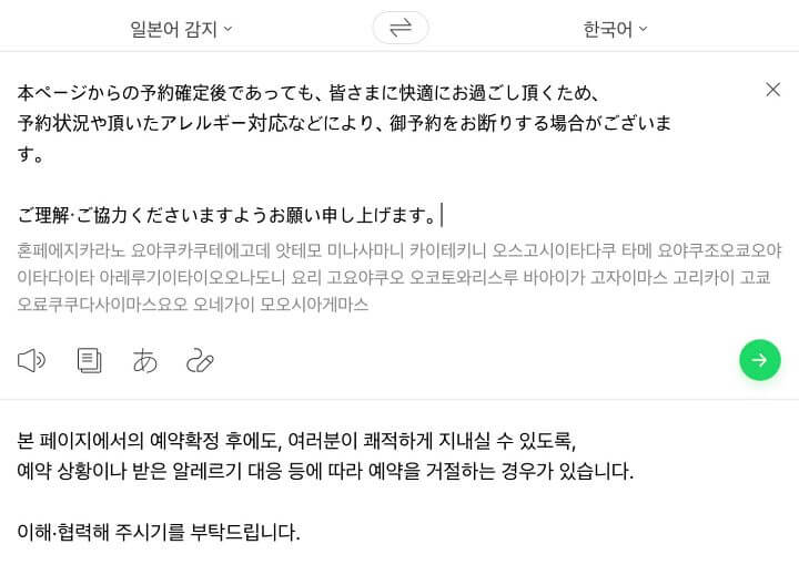 식당-요청-사항-2