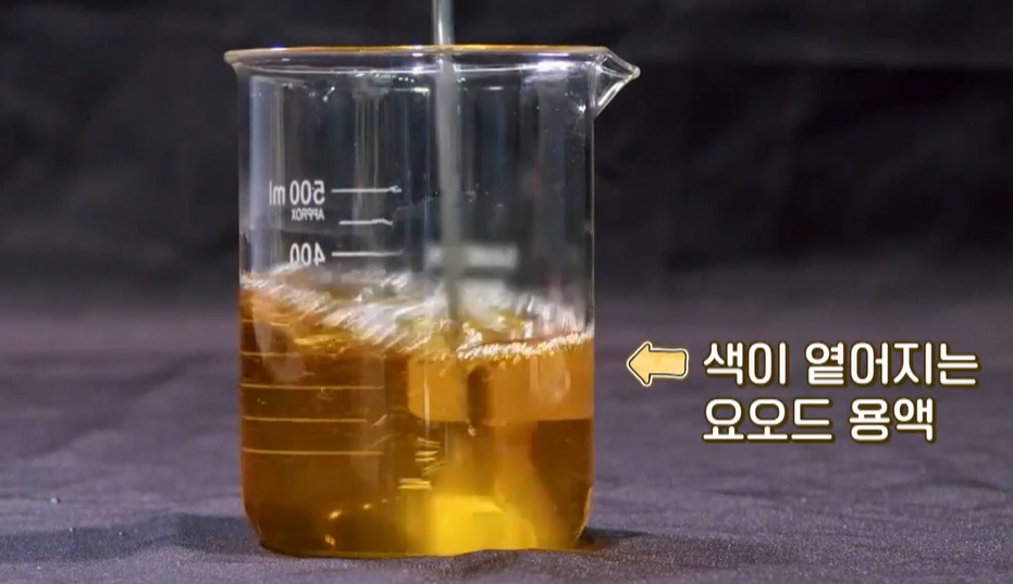 글루타치온 효능