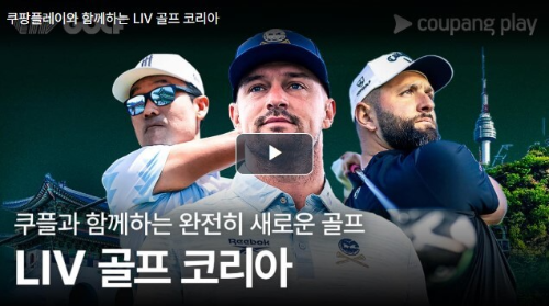 LIV골프코리아_포스터