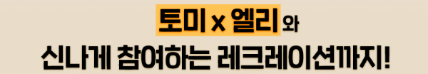 홀리몰리 홈페이지 홀리몰리축제 관련 이미지입니다.