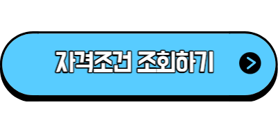 신용회복중 대출가능한곳