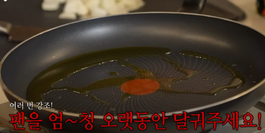 후라이팬에 기름을 두룸