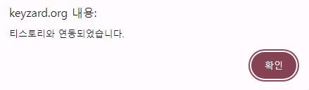 구글-검색등록