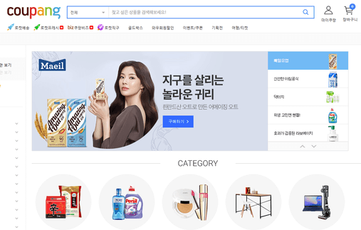 체험단 리뷰용 제품 구성