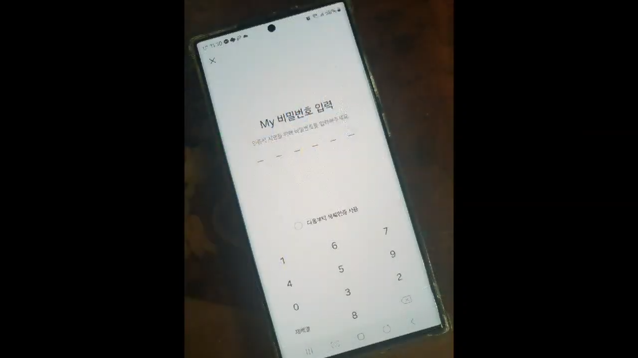 주민등록 비대면 사실조사 참여 방법 기간 과태료 - 2024년 주민등록 비대면 사실조사 주요 사항 주민등록 비대면 사실조사 참여 방법 기간 과태료 - 2024년 주민등록 비대면 사실조사 주요 사항