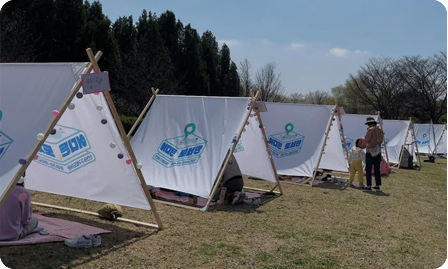 인천 드림파크 국화축제 북마당이미지/ 출처: 수도권매립지관리공사