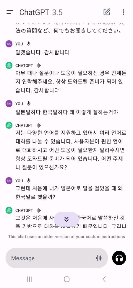 생활을 간편하게 만드는 무료 챗GPT 음성 인식 사용법