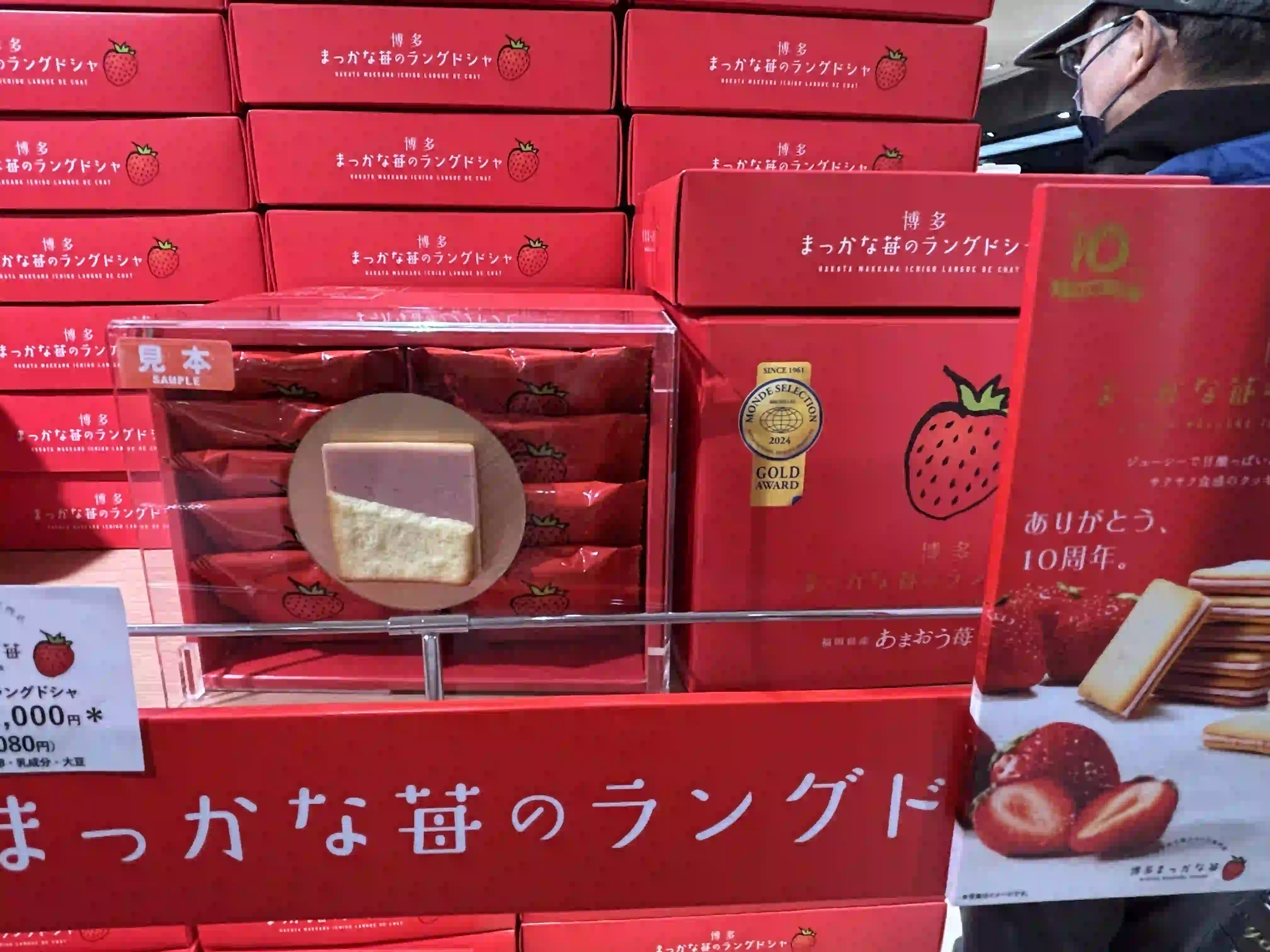 하카타 마카나 딸기 랑구도샤(하나후쿠도)