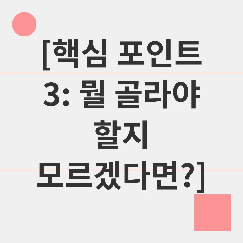 태국 여행 통신_3