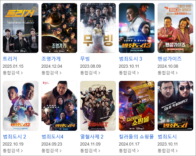 디즈니플러스 우회결제