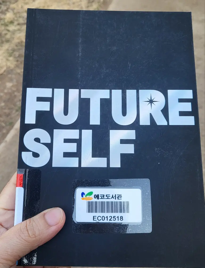 도서관-대출해온-책