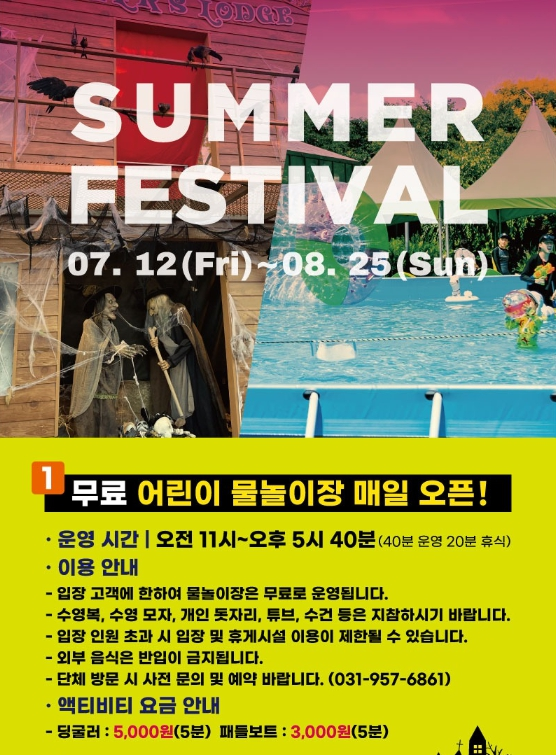 퍼스트가든