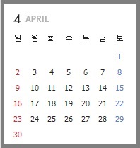 2023년 달력