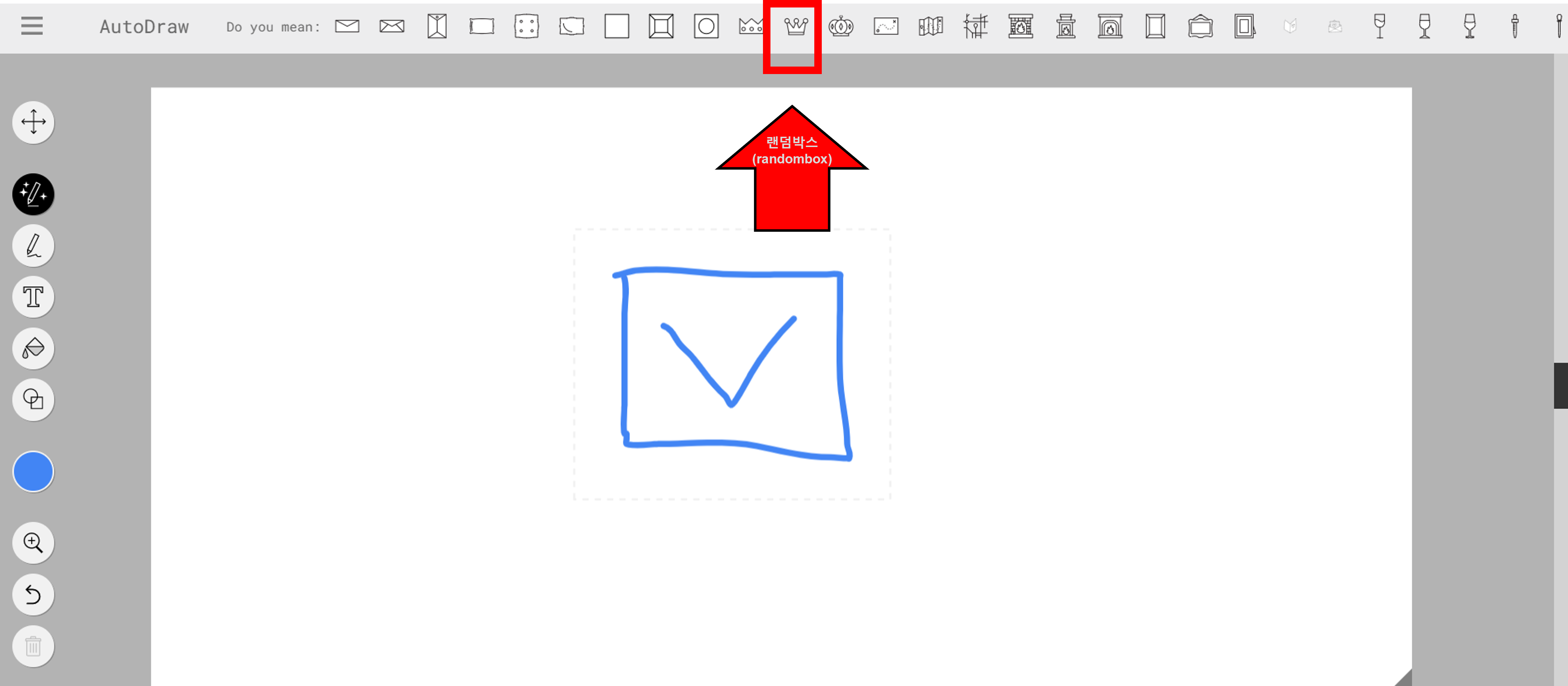Ai 그림 그리기 사이트