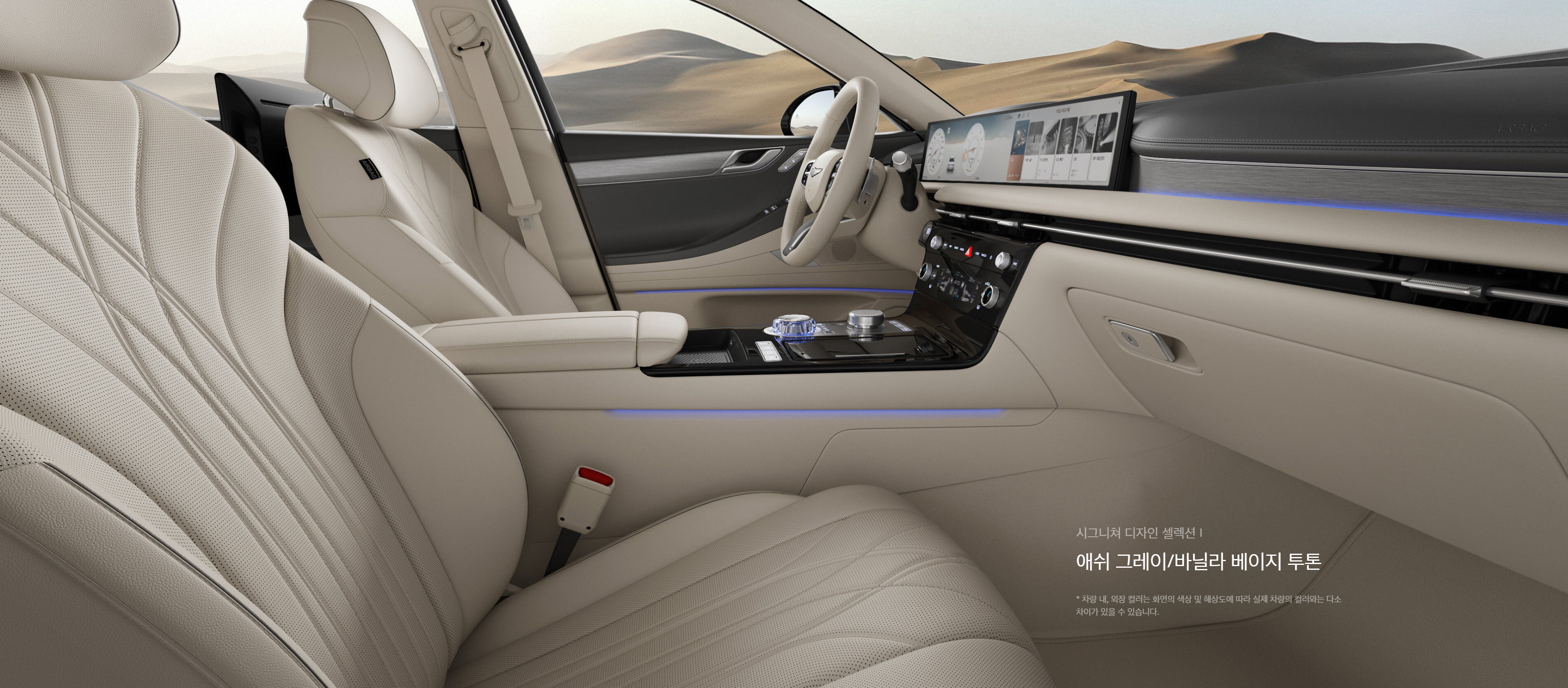 2025 제네시스 G80