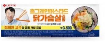 저속노화 도시락 세트