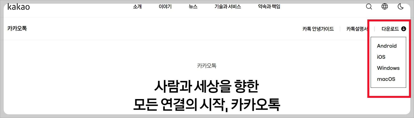 신규 버전 업데이트