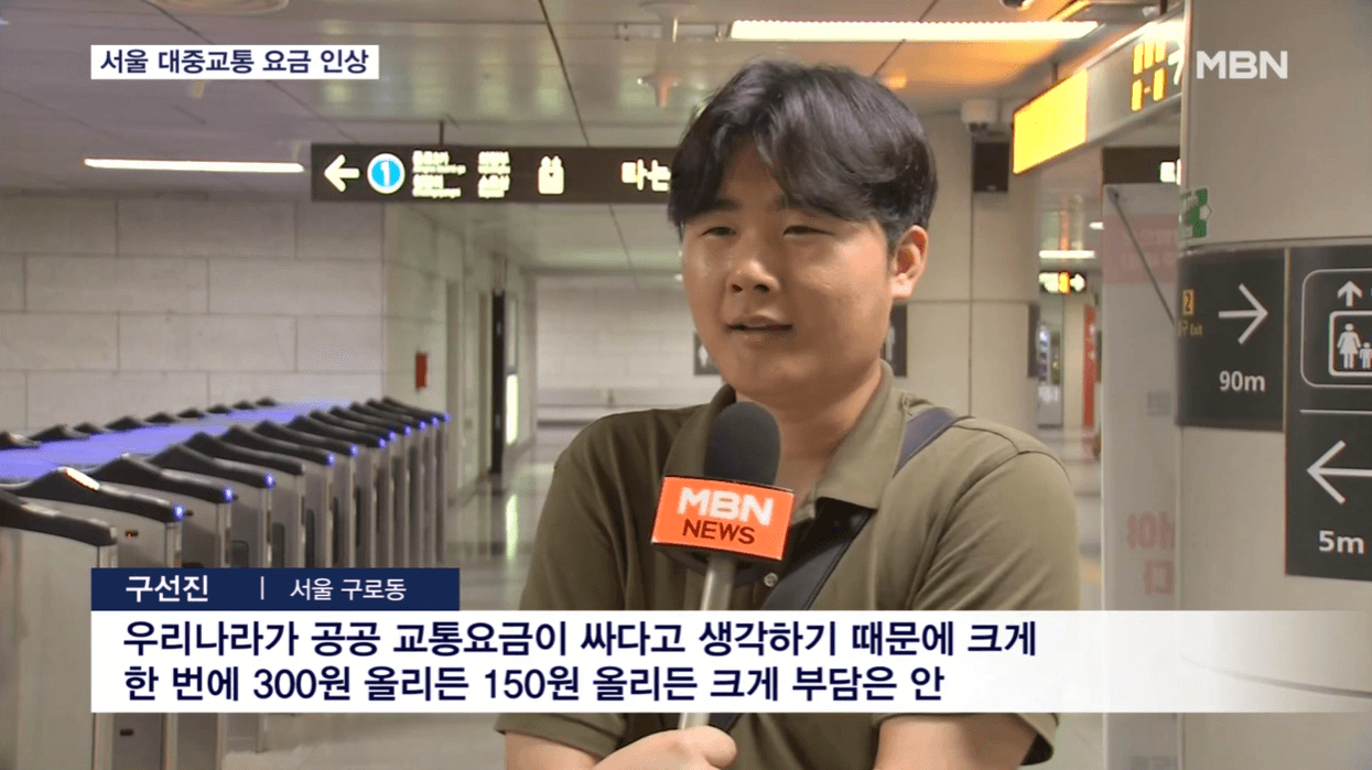 시민 인터뷰2