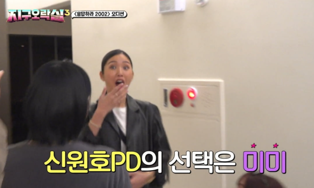 응답하라 2002 등장인물 출연진 신원호 PD