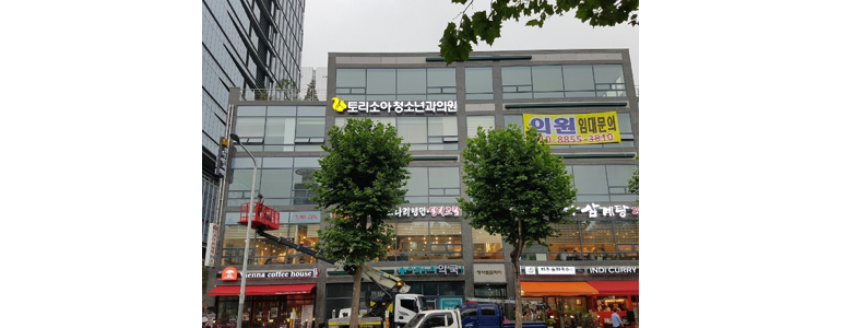 대전 서구 소아과